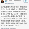 どわっはははっははwww！  #民進党 小西議員「僕が代表になれば3週間で安倍内閣を倒閣できる。」→「でも民進党20名の推薦を貰える政治力は無い。」  この矛盾に気付かないで呟けるアホさよww  大爆笑した！  