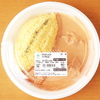 トマトとクリームのコク バターチキンカレー
