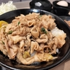 【10万円ぶらぶら食べ歩きvol.12】本日も賀詞交歓会👨‍💼車待機を覚悟も解放されたので梅田をぶらぶら👞
