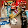 この世の終わりかと思った緊急地震速報