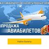 Авиабилеты цены самара берлин авиабилеты для