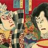 【エムPの昨日夢叶（ゆめかな）】第301回「市川海老蔵が新たな挑戦！？ファンクラブ『ＴＨＵＮＤＥＲ　ＰＡＲＴＹ！』のオープニングイベント開催で夢叶なのだ！？」　[12月10日]
