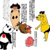 今年も後10日を切ったんだね★愚痴に塗れた最悪の一年だったなぁ～★
