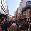 横浜中華街の「東園」に行って来ました