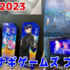 イザナギゲームズブースでSwitch版『ディスクロニア』やアクワイアとのコラボ『雨魂』を体験！【#TGS2023 レポート】