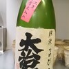 滋賀の酒