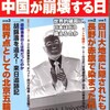 入院日記　第２幕「極楽篇（その1）」