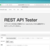 Spring BootとAngularJSでREST APIアプリを実装してみる