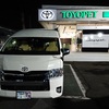 ハイエース 2023年最初のメンテナンス エンジンオイルとオイルフィルタ交換