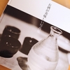 お酒への愛が溢れるから「MyBook」で飲み会の写真集を作ってみた！