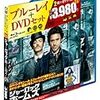 『シャーロック・ホームズ』（原題：Sherlock Holmes）