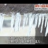 ２４日からこの冬一番の寒気流れ込む 暴風雪などに警戒を