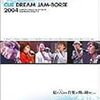 今日のおすすめ『CREATIVE OFFICE CUE「CUE DREAM JAMBOREE 2004」』