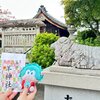名古屋旅行記 3日目