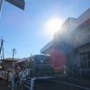 ラブブ