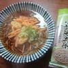 かき揚げ蕎麦（信州ほしの『信州田舎そば 小諸七兵衛』）