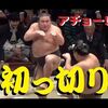 第1348話　初切