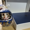 青ダルマに願いをかけて