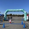 大会レポート「GREEN PARK MARATHON 2022」～ランニングを通して様々な環境問題を考える大会～