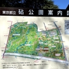 砧公園内のクロスカントリーコースをグルッと周回