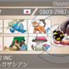 【VGC2022】INCディアルガザシアン構築