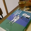 (巻十六)倉庫より高く荷を積み十二月(山本春海)