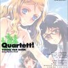 Quartett!ビジュアルファンブック　大槍葦人