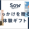 伝えるって難しいですね…もっと丁寧に説明できるようになりたい…