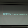 Galaxy S8/S8+発表。S7と何が変わったのか。