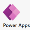 【初心者向け】PowerAppsでアプリを開発しよう！～基本操作編～