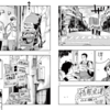「電子機器全破壊社会」を描く漫画「ストランド」を流れで紹介したら反響あるので、現在の回を紹介。米軍、日本を見捨てる？