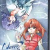 今プレイステーション２のNever7 ～the end of infinity～にいい感じでとんでもないことが起こっている？