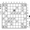 20190111今日の一手（その813）；肉を切らせて骨を断つ