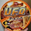 日清焼そばU.F.O. チーズソース ローストガーリック仕立て  食べてみました