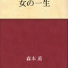 【連続テレビ小説】純ちゃんの応援歌 (91)