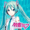 【ボカロ】1991年生まれがオススメするVOCALOID曲10選【オワコンとは言わせない】