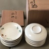 懐石料理の器にもこだわっています。　京焼・西村徳泉　小皿