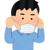 まだまだ手放せない「マスク」