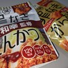 湖池屋　大豆で作った罪なきとんかつ＆大豆で作った罪なきからあげについて