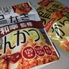 湖池屋　大豆で作った罪なきとんかつ＆大豆で作った罪なきからあげについて