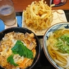 今日のお昼ご飯は丸亀製麺 (^-^)