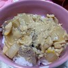 他人丼