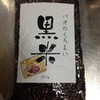 楽しむために