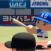 【パワプロ2024-2025】小田 康一郎(青山学院大学)