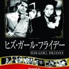 私がブログを始めたきっかけ