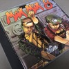 Max Mix 8