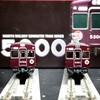 "車体完結編！" 3301×7R③週刊‼️鉄コレ阪急3300系原形を作ろうvol.③