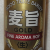 麦旨ＧＯＬＤ〈生〉