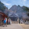 大窪寺　竹屋敷　塩江温泉