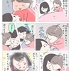 眠くなるとキスをしてくる娘(1歳５ヶ月)。